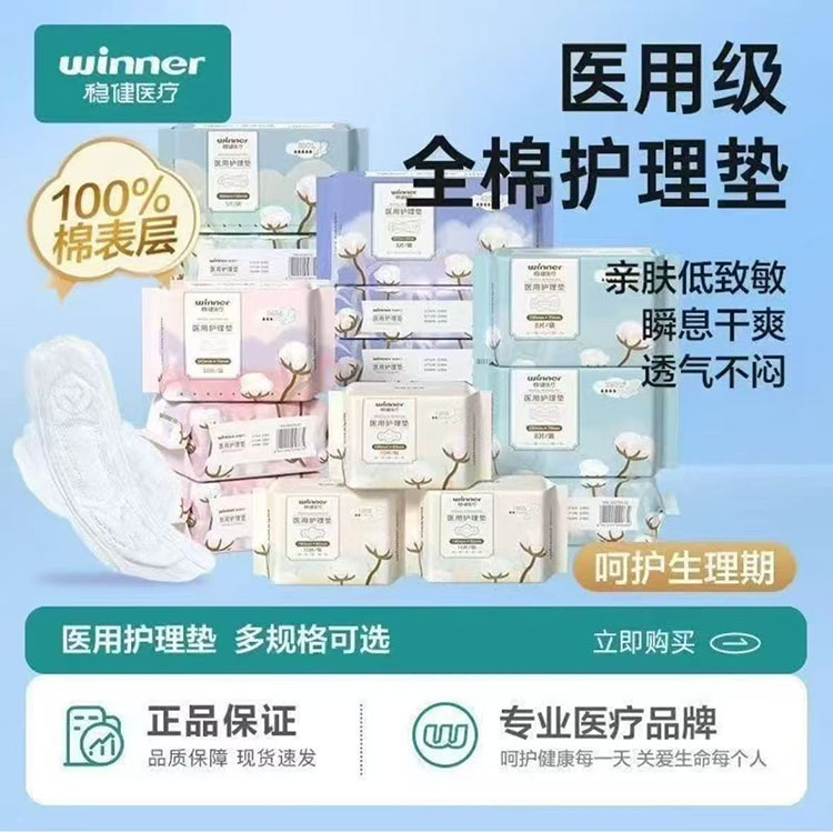 海氏海诺季度护理套装