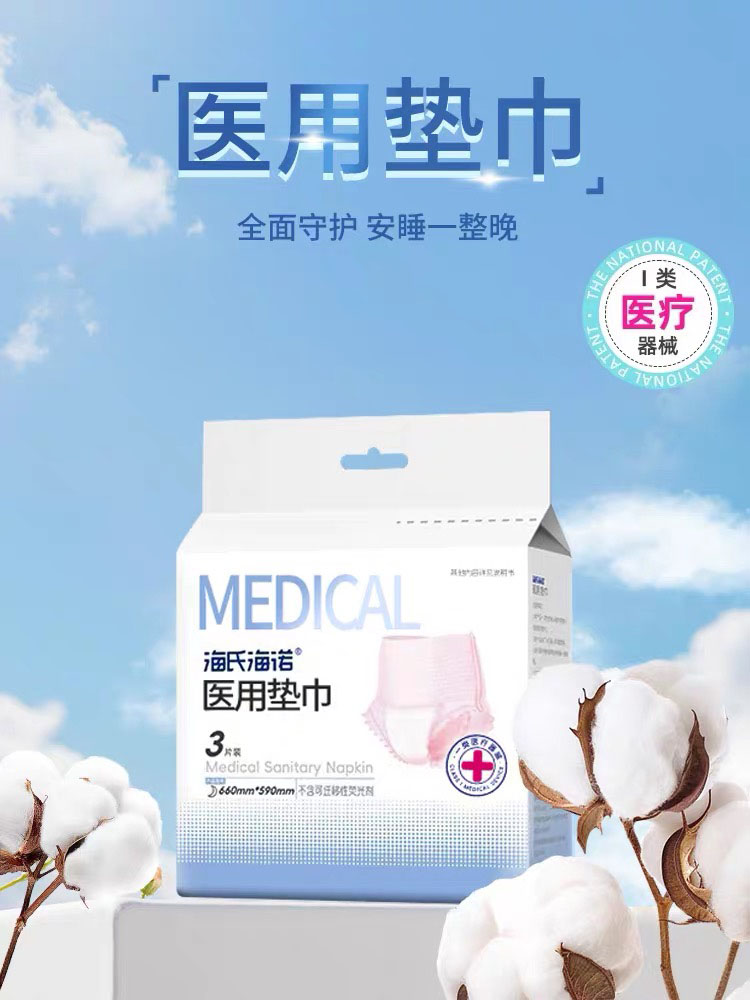 商品详情图