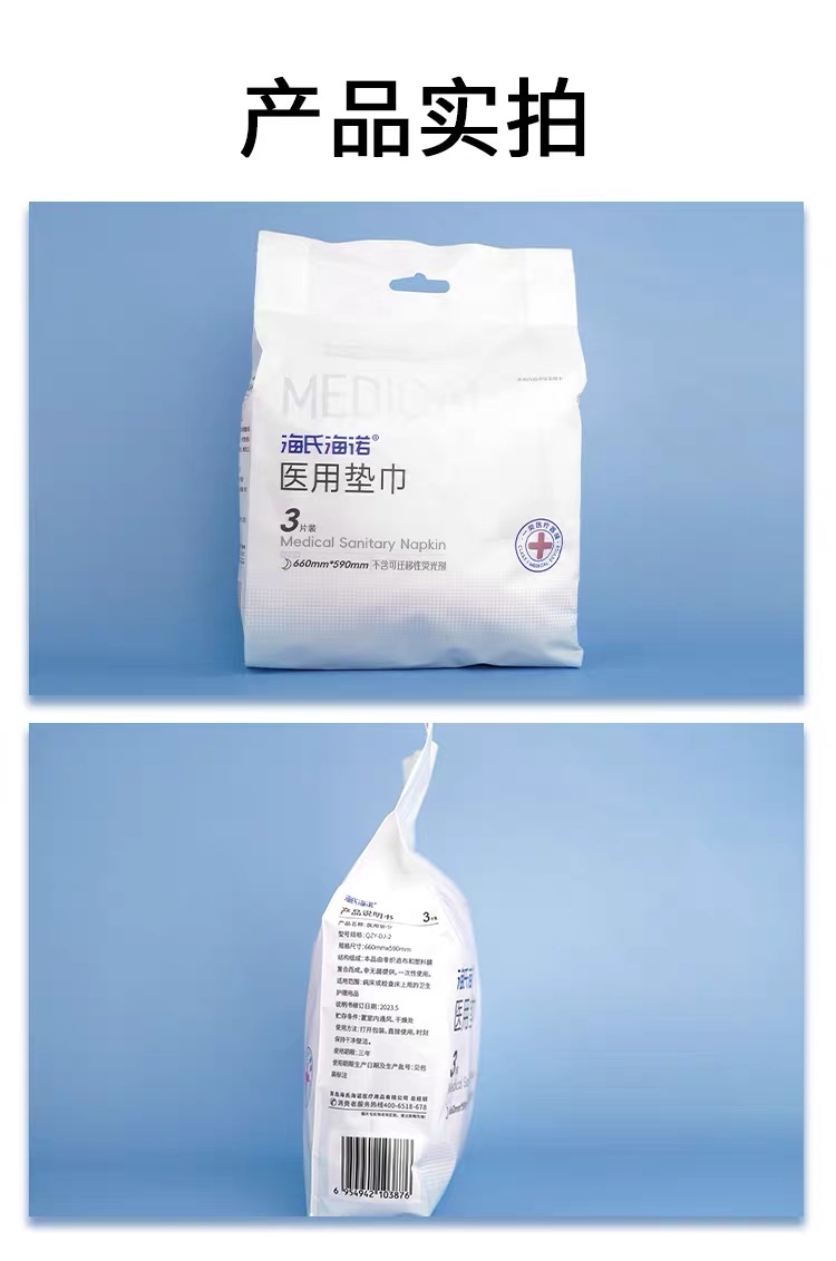 商品详情图
