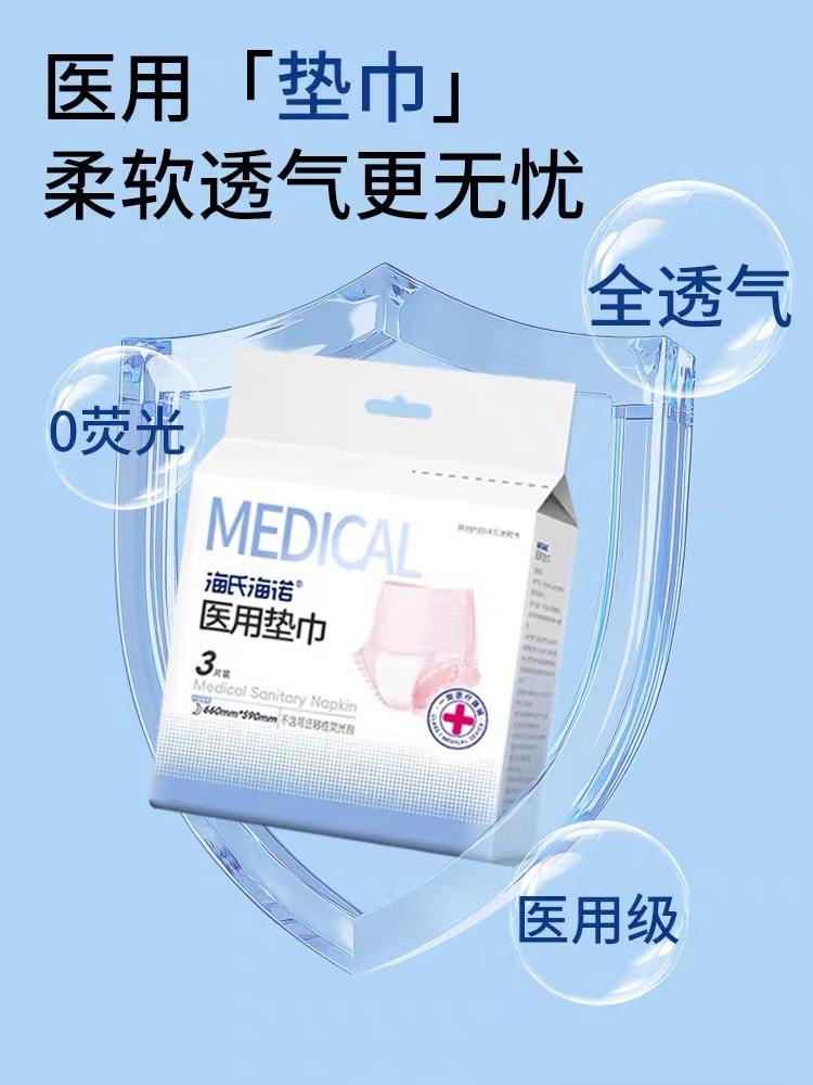 商品详情图