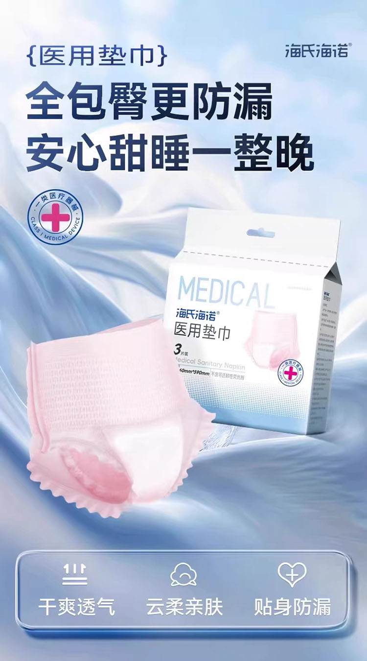商品详情图