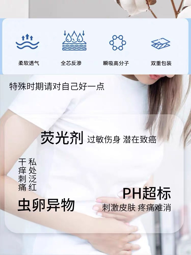 商品详情图