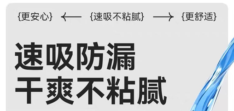 商品详情图