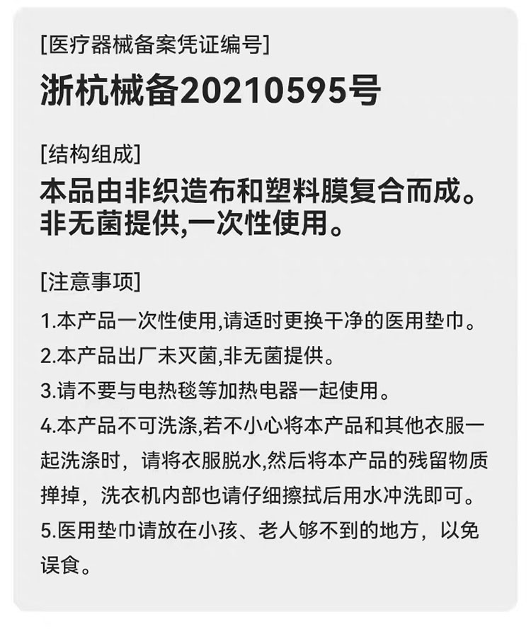 商品详情图