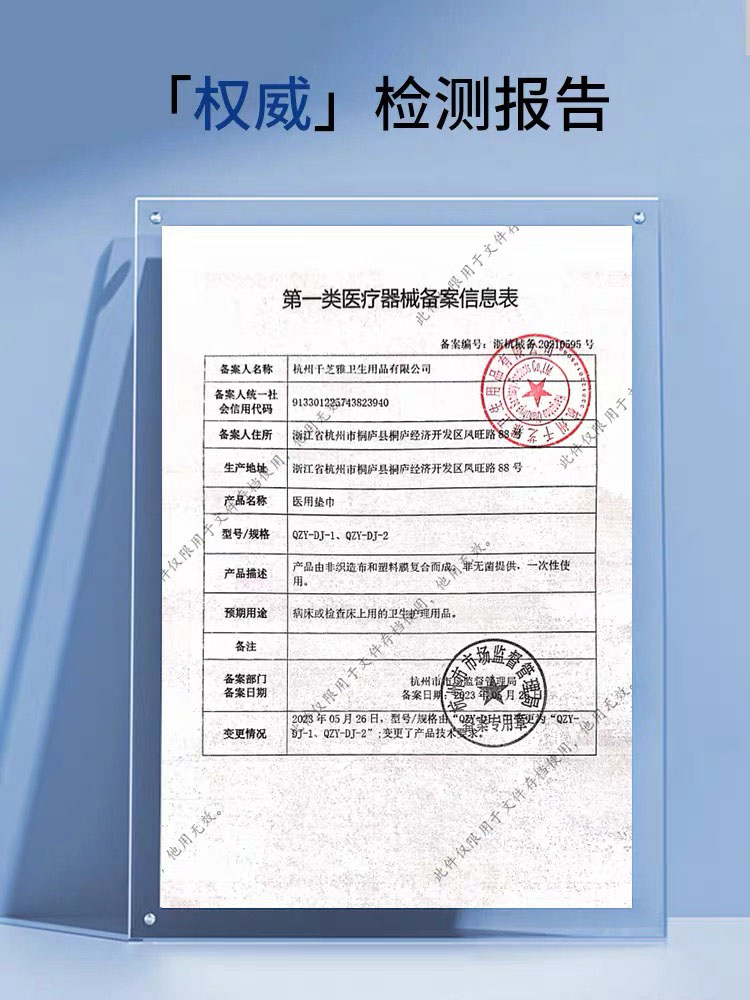 商品详情图