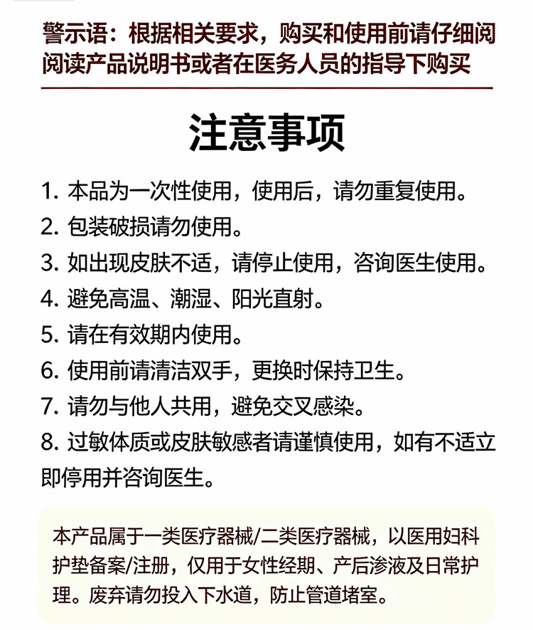 商品详情图